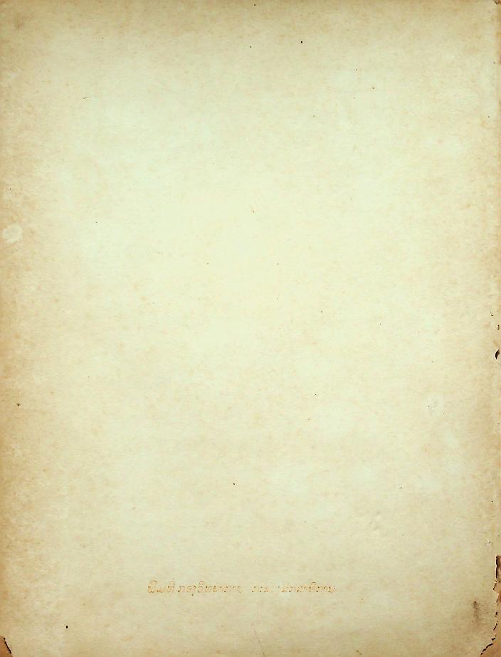 ธรรมะ ภาษาบาลี ฉบับภาษาลาว