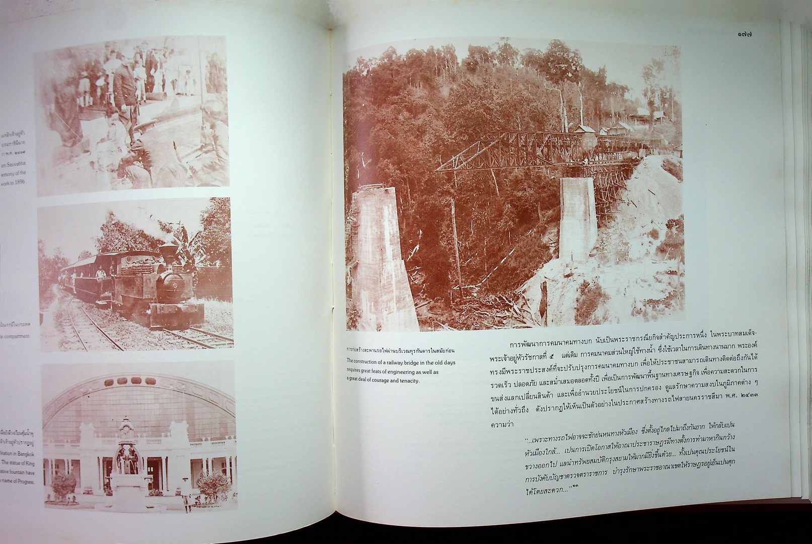 พระมหากษัตริย์ในพระบรมราชจักรีวงศ์กับประชาชน