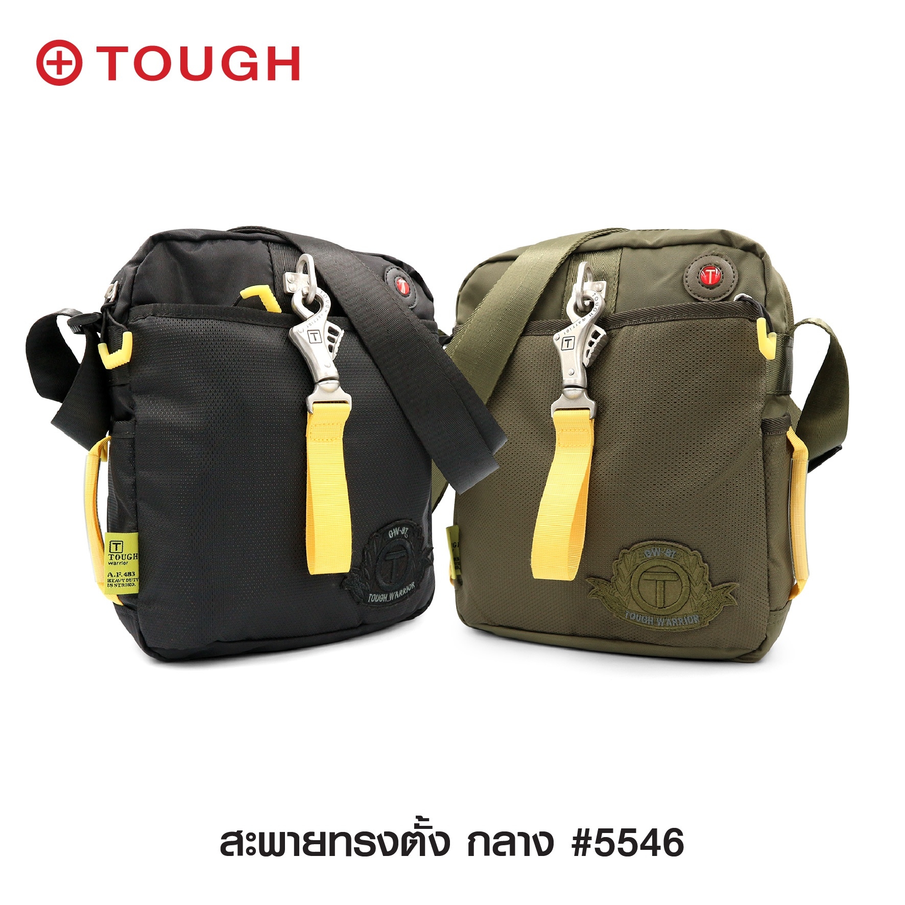 🇹🇭 253 ไทยแลนด์ แทคติคอล สะพายทรงตั้ง กลาง #5546