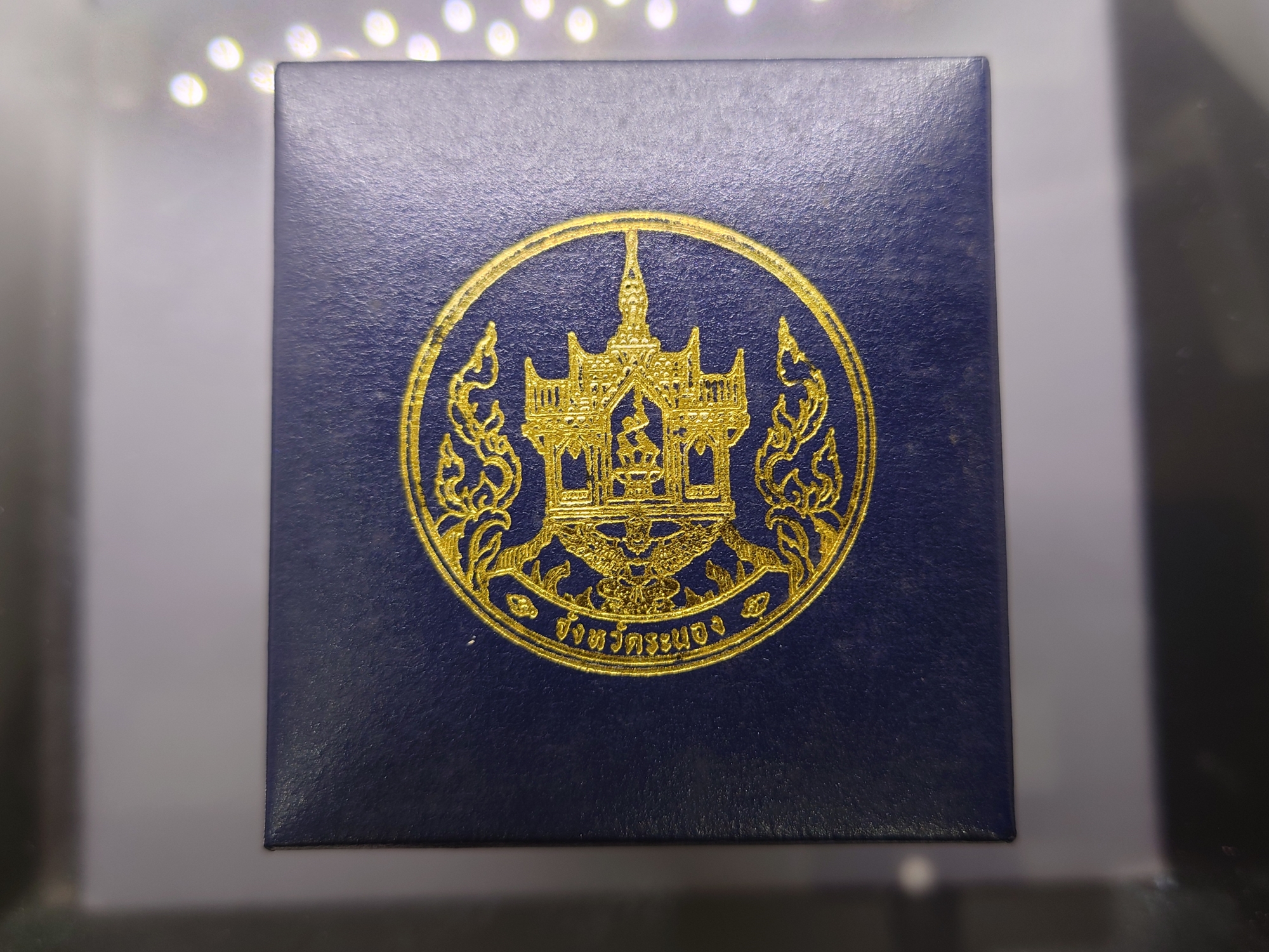 เหรียญพระโพธิสัตว์กวนอิม ทรงประทับมังกร เนื้อเงินสองกษัตริย์ หลังตรากาญจนาภิเษก จ.ระนอง ปี2539 พร้อมกล่องเดิม นิยม หายาก