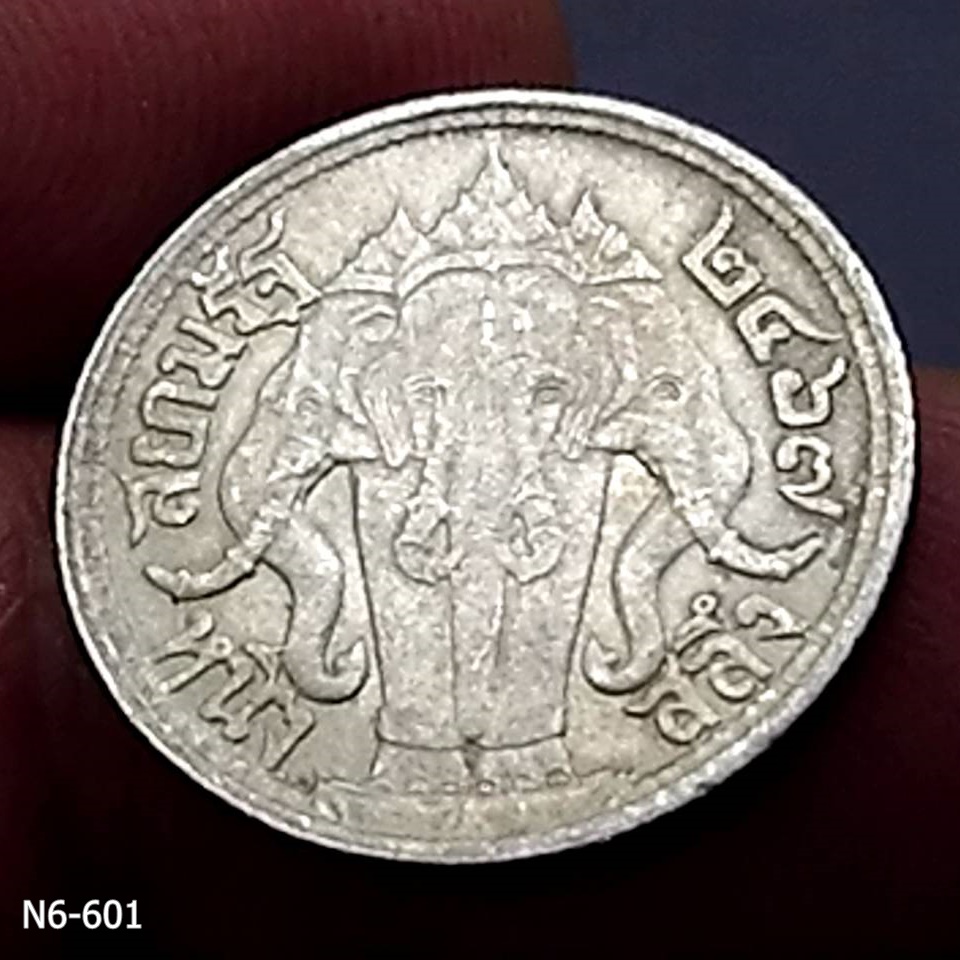 เหรียญเงิน หนึ่งสลึง พระบรมรูป - ตราไอราพต รัชกาลที่6 พ.ศ.2467