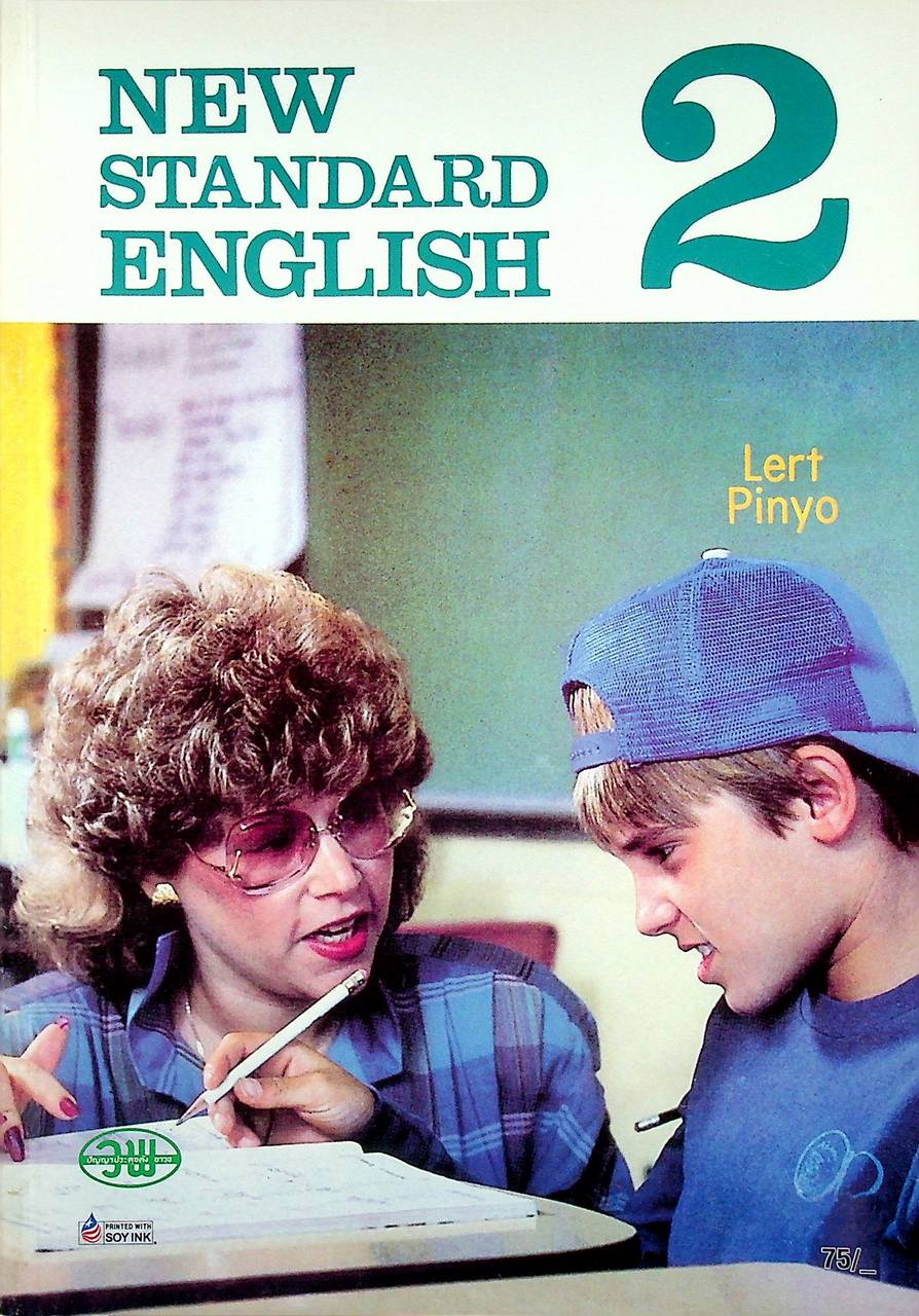 NEW STANDARD ENGLISH 2