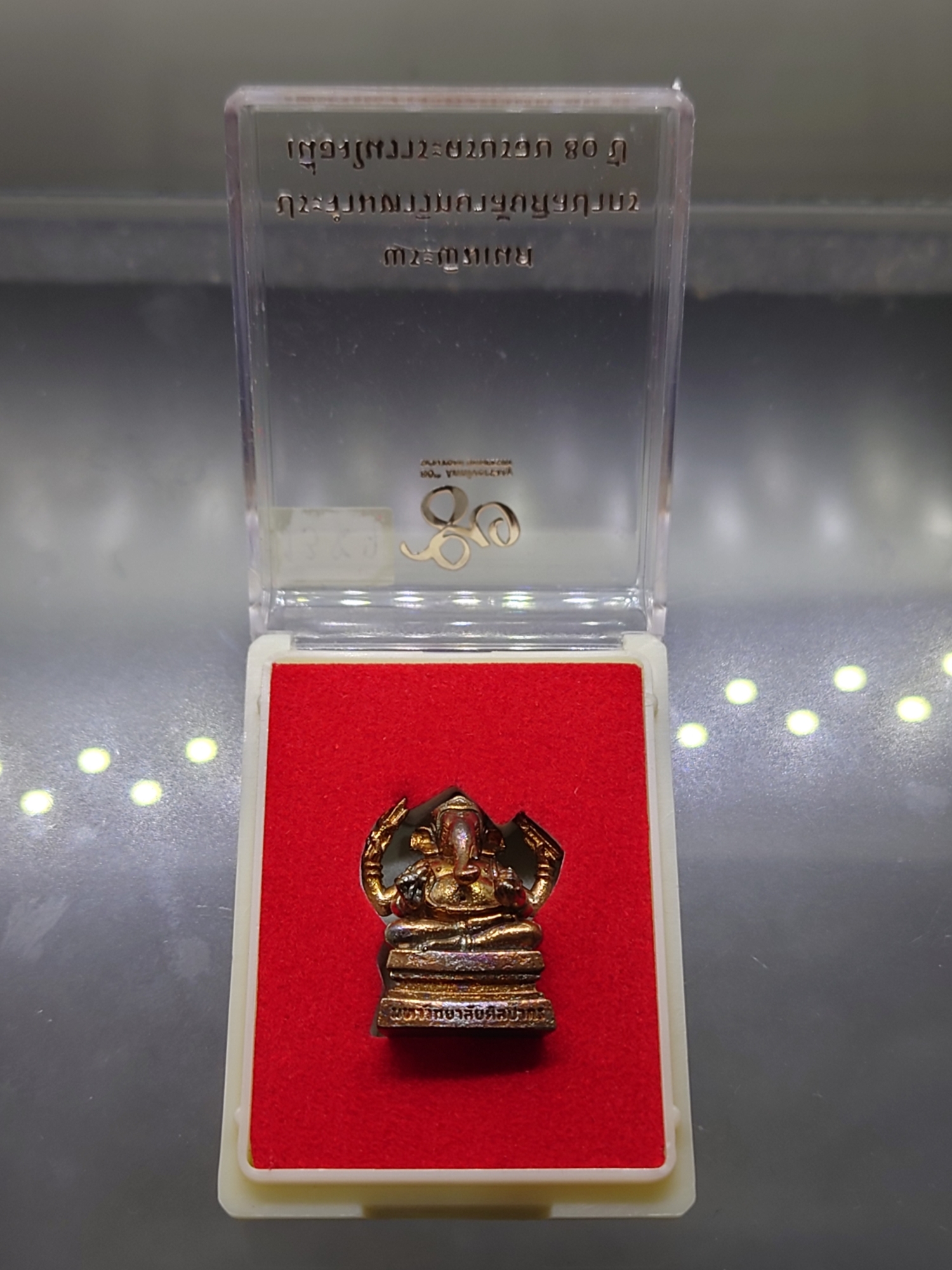 พระพิฆเนศ ประจำมหาวิทยาลัยศิลปากร วังท่าพระ เนื่องในวาระครบรอบ 80 ปี มหาวิทยาลัยศิลปากร เนื้อสัมฤทธิ์ หน้าตัก 1.5 ซม.ปี2566 พร้อมตลับเดิม