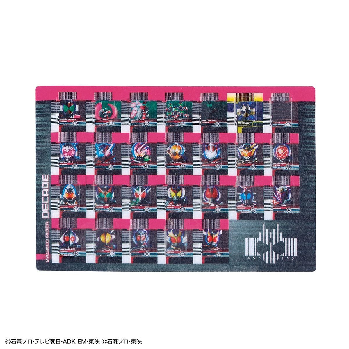 **MTS Toys**Figure-Rise Standard : Kamen Rider Decade