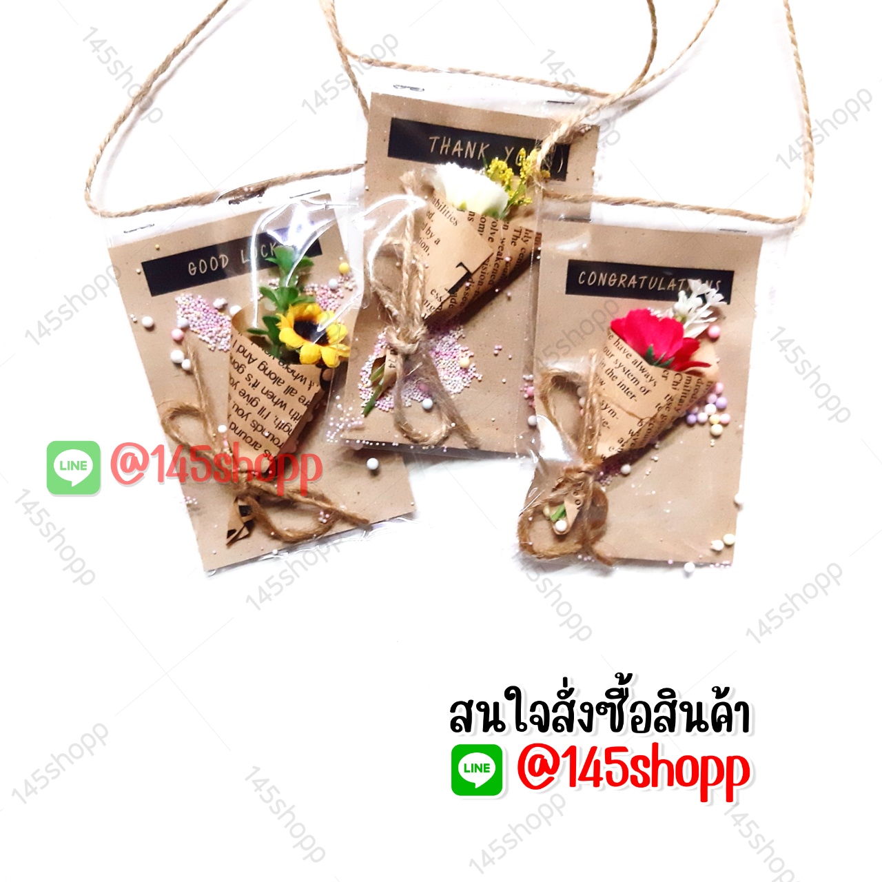 การ์ดช่อดอกไม้ เชือกห้อยคอ แบบเชือกมัดช่อ ปัจฉิม ของขวัญวันปัจฉิม ของปัจฉิม