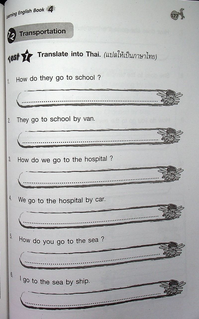 LEARNING ENGLISH BOOK 4 ป.4 (เฉลยไม่มีแล้ว น่าจะหลุดหายไปตั้งแต่เจ้าของเดิม)