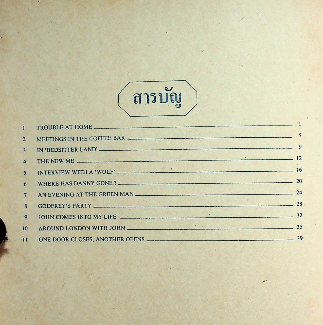 KEY WORKBOOK CHRISSIE FOR M.5 ENGLISH 513-514, ENGLISH 533-534