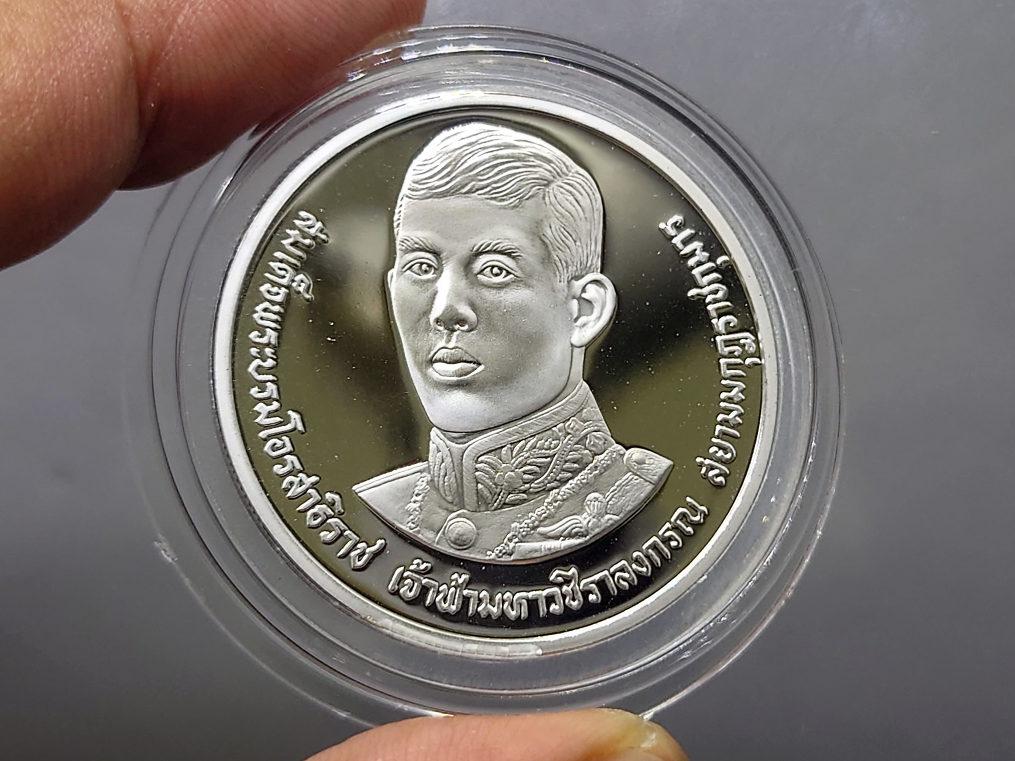 เหรียญเงินขัดเงา 600 บาท ที่ระลึก 36 พรรษา พระบรมๆ 2531 สภาพสวย