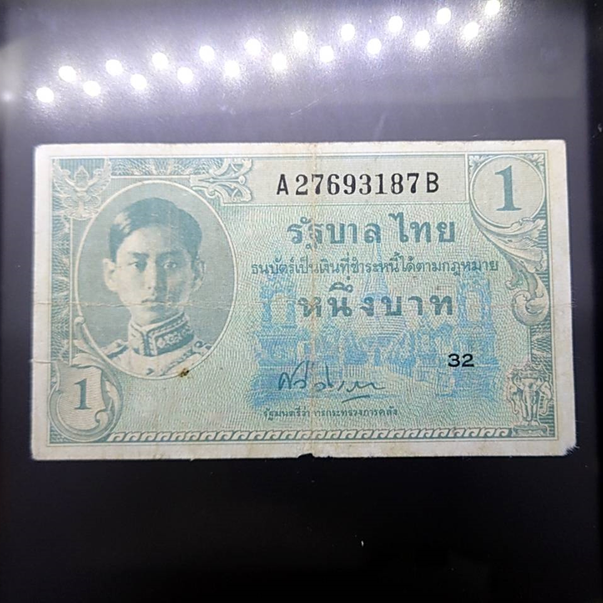 ธนบัตร 1 บาท แบบ 8 สมัย รัชกาลที่8 พิมพ์อเมริกา ปี 2489 ผ่านใช้