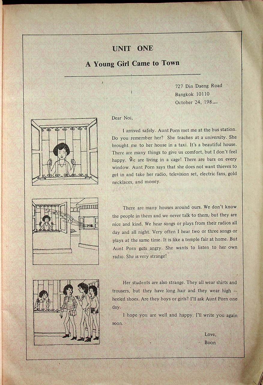 หนังสือเรียนภาษาอังกฤษ WORDLAND Book I (Skill Series I) รายวิชา อ 051 ทักษะอ่าน 1 ระดับมัธยมศึกษาตอนต้น