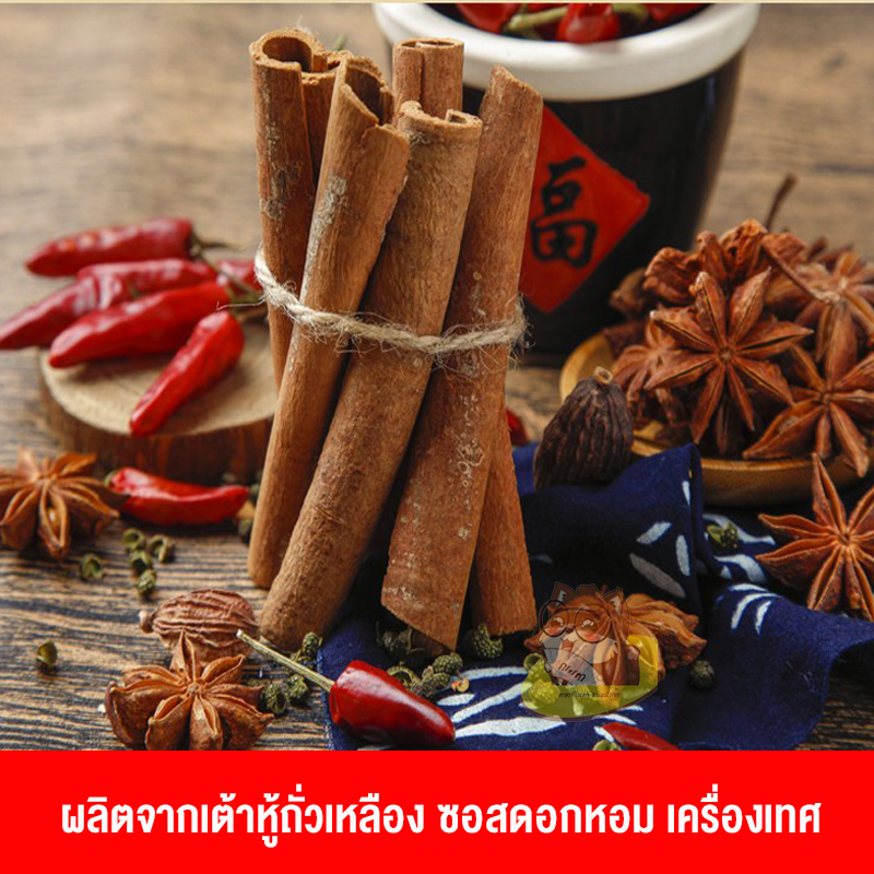 เต้าหู้เหม็น ไต้หวันปรุงรสไปซี่ และการ์ลิค เมนูขึ้นชื่อ (120g)