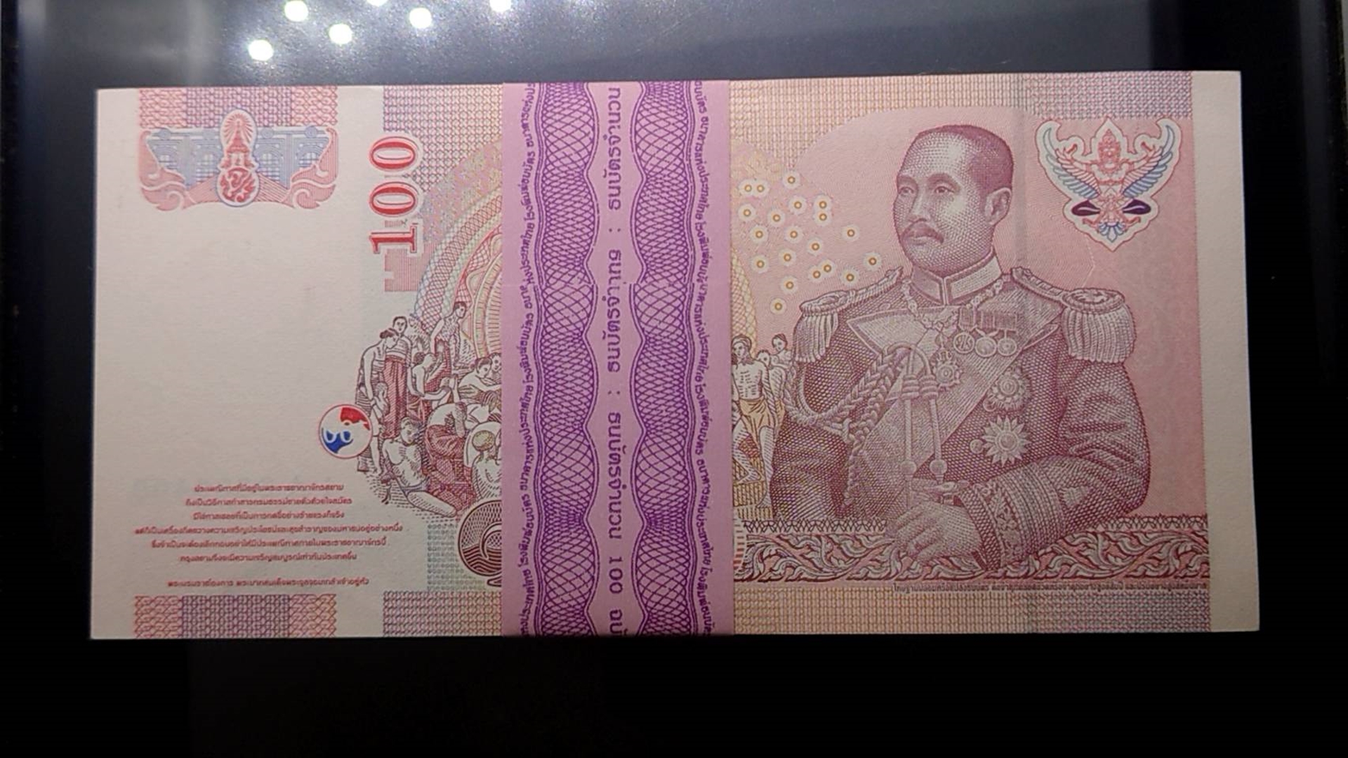 ธนบัตรยกแหนบ 100 ใบ เรียงเลข ธนบัตร 100 บาท แบบ 15 รุ่น 2 (เลิกทาส) ไม่ผ่านใช้ เลขสวย 9หน้า 9 หลัง