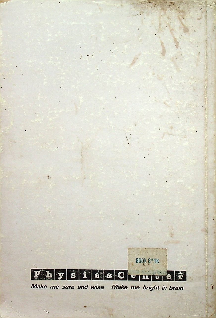 รวมข้อสอบ ENTRANCE เคมี (ฉบับปรับปรุงใหม่)