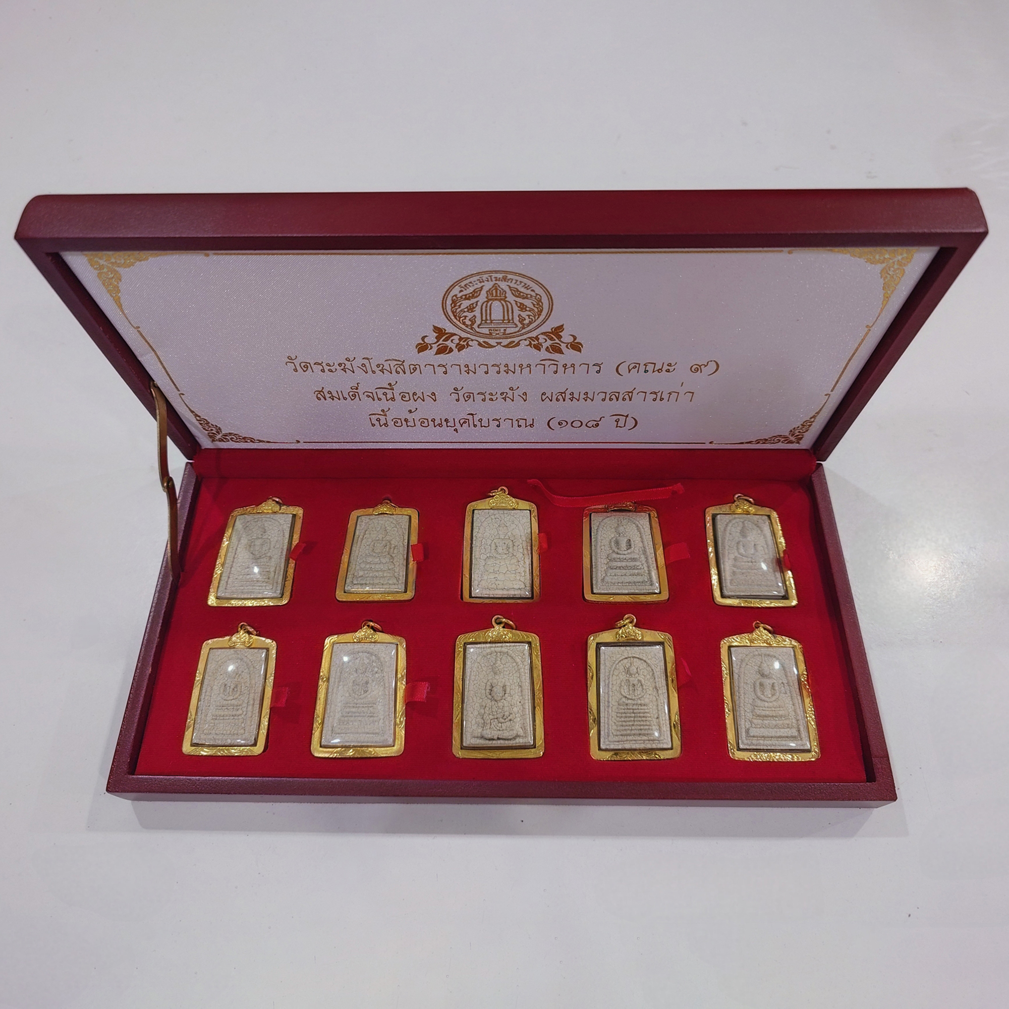 พระสมเด็จเนื้อผงวัดระฆัง รุ่นย้อนยุค 108 ปี เนื้อแตกลายงา วัดระฆังโฆสิตารามฯ ปี2556 ชุดเลี่ยมกรอบทองไมครอน ครบ 10 พิมพ์ พร้อมบรรจุกล่องเดิม