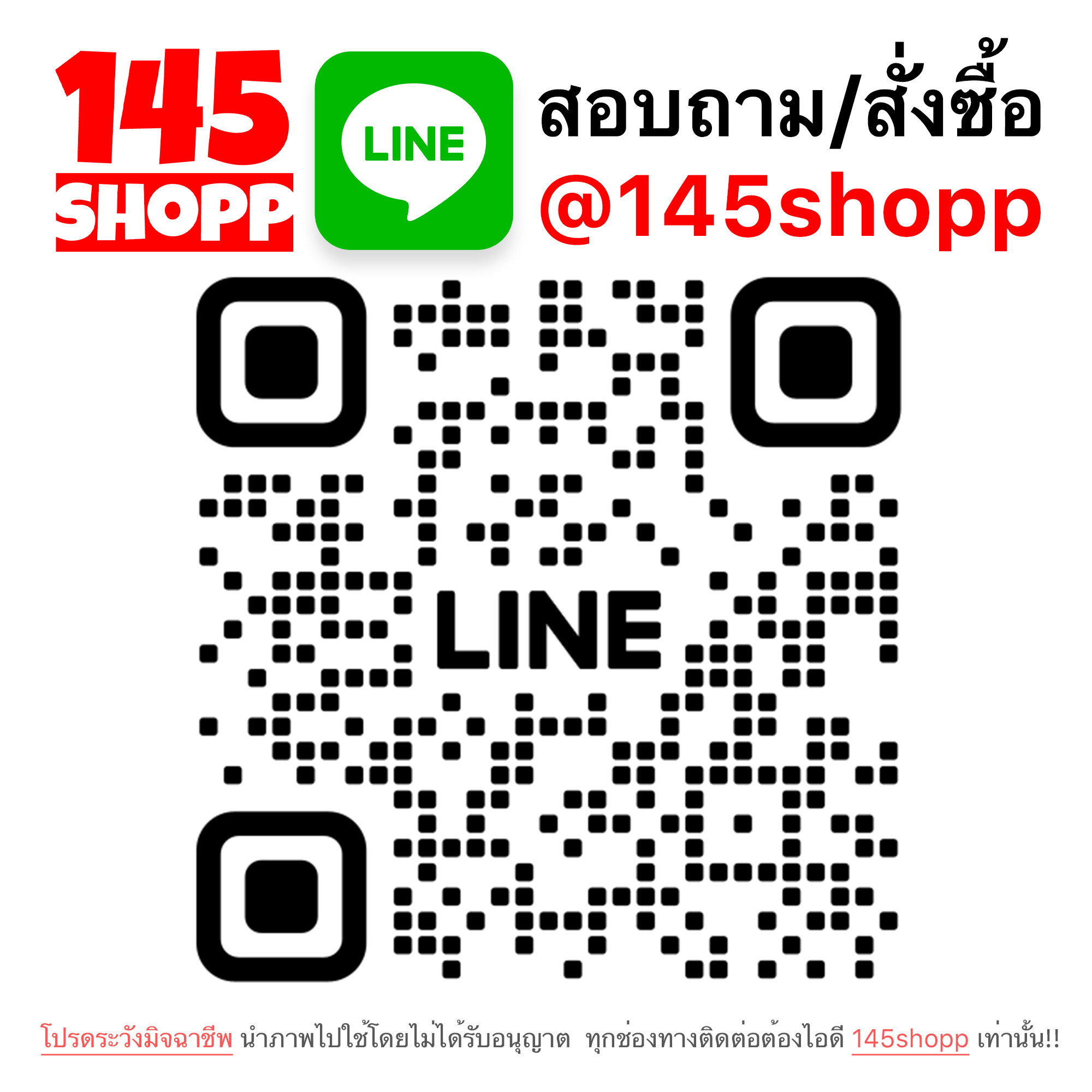 แบงค์กาโม่ ราคาส่ง โหลละ12ห่อ แบงค์การ์ตูน แบงค์ปลอม ของเล่น