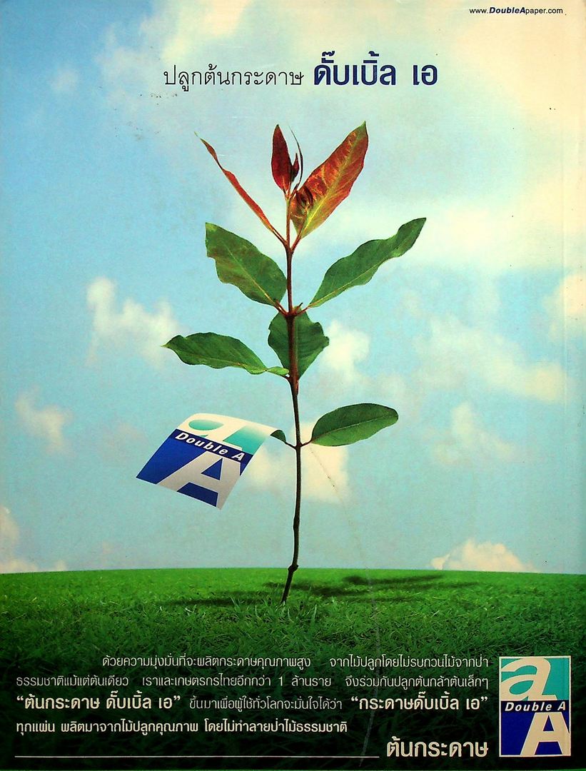 ตะลุยโจทย์ฟิสิกส์ Entrance A-NET ม.4-5-6 สอบตรงทุกมหาวิทยาลัย และระบบ Admissions (หนังสือเล่มนี้อายุ 16 ปี)