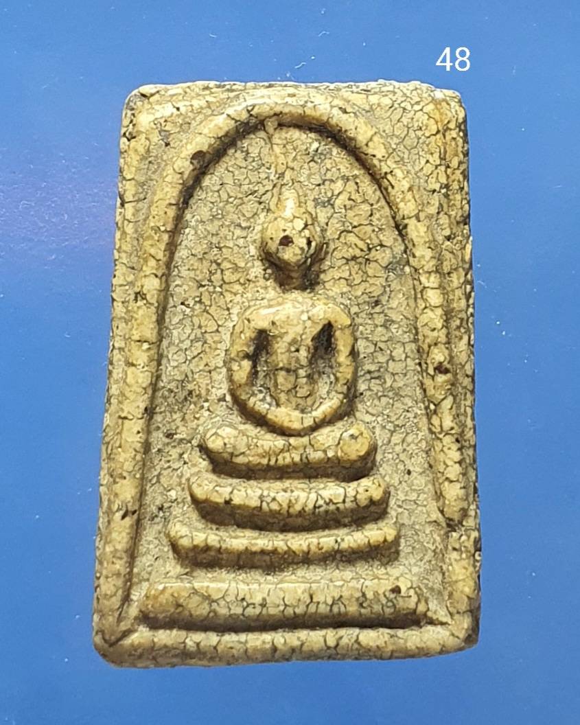 พระสมเด็จวัดระฆัง พิมพ์เจดีย์ Phra Somdej Wat Rakang. Pim Ja Dee