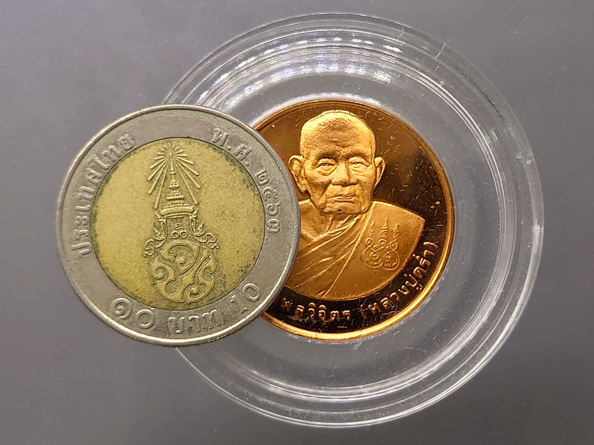 เหรียญหลวงปู่คร่ำ วัดวังหว้า เนื้อทองแดงขัดเงา รุ่นเทิดพระบารมี ปี2537 พร้อมกล่องเดิม