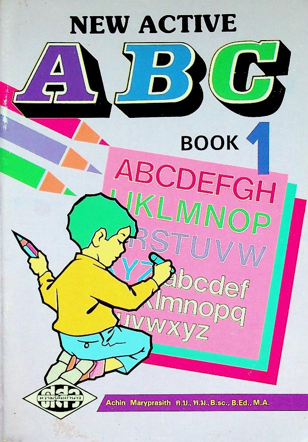 NEW ACTIVE ABC BOOK 1