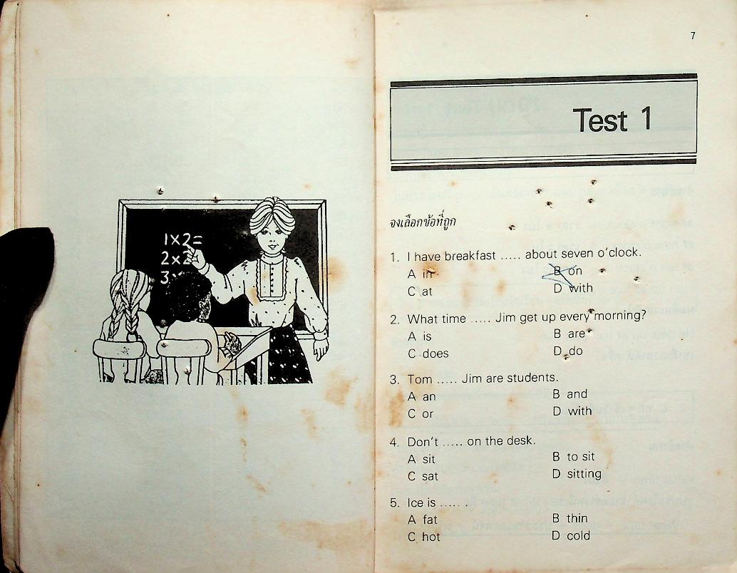 ทดสอบอังกฤษ ป.6