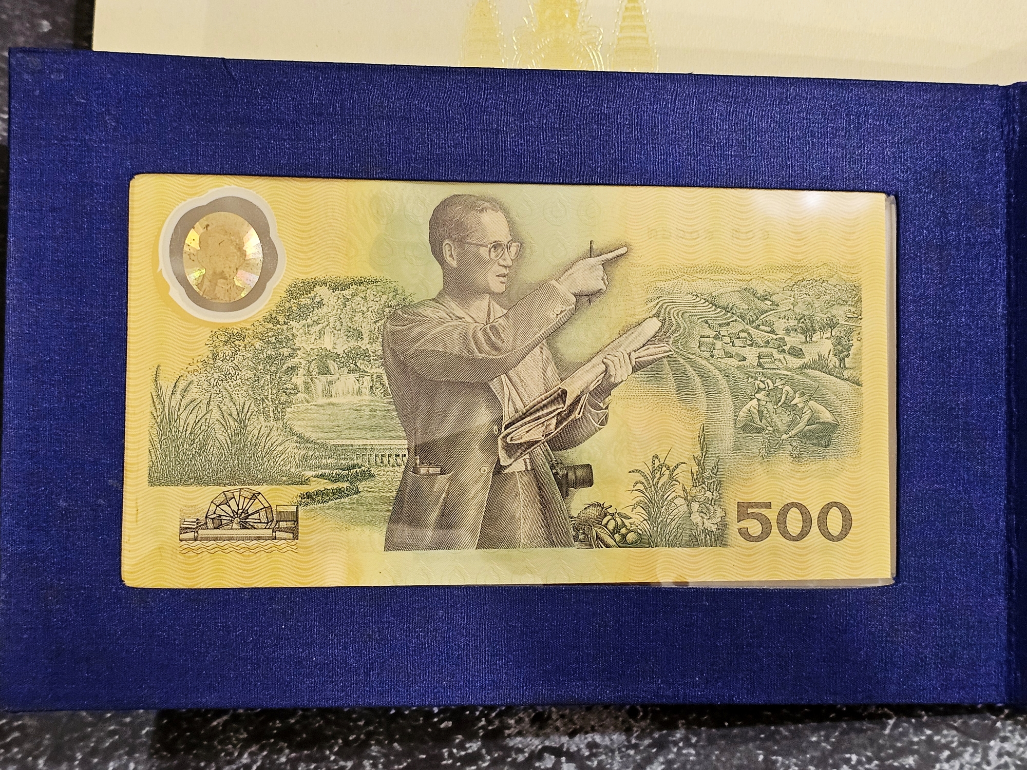 ธนบัตรที่ระลึก 500 บาทแบบพิเศษ พระบาทสมเด็จพระเจ้าอยู่หัวรัชกาลที่ 9 ฉลองสิริราชสมบัติครบ 50 ปี พร้อมปกผ้าไหม หนังสือและกล่อง