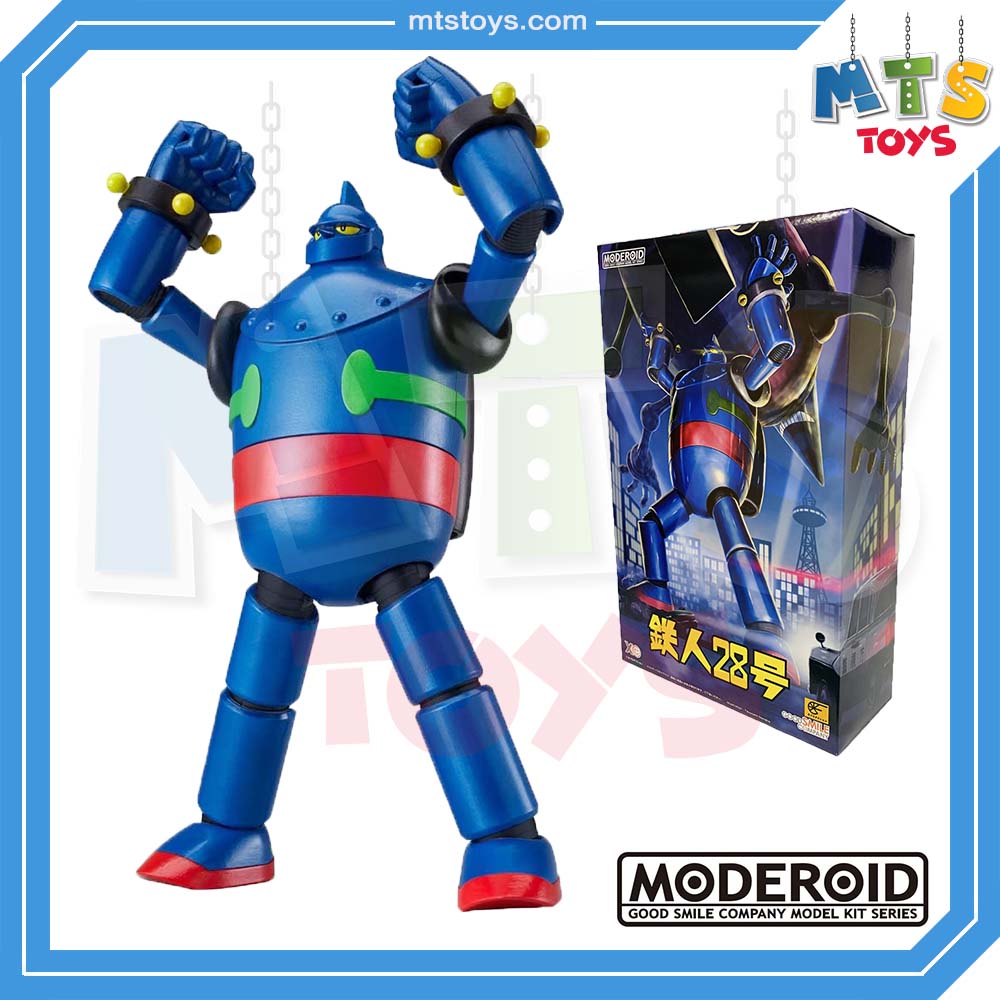 **MTS Toys**Moderoid : Tetsujin 28 [Old Ver.]