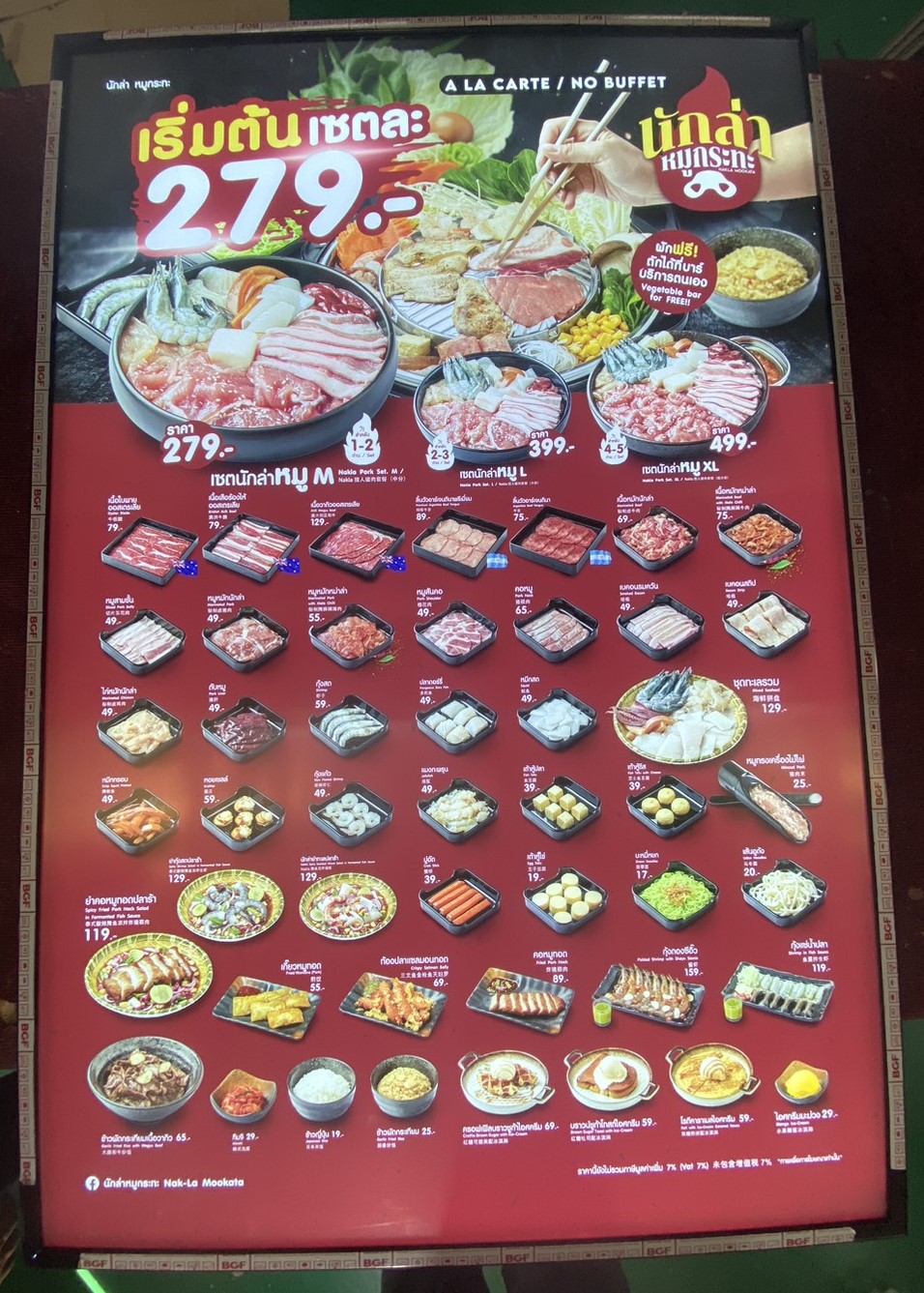 ป้ายไฟเมนู Slim Lightbox ร้านนักล่าหมูกระทะ – หมูกระทะพรีเมียม A La Carte เซตละ 279 บาท!
