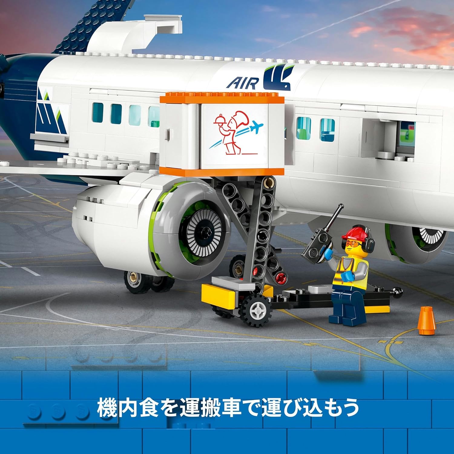**MTS Toys**เลโก้ Lego 60367 City : Passenger Airplane