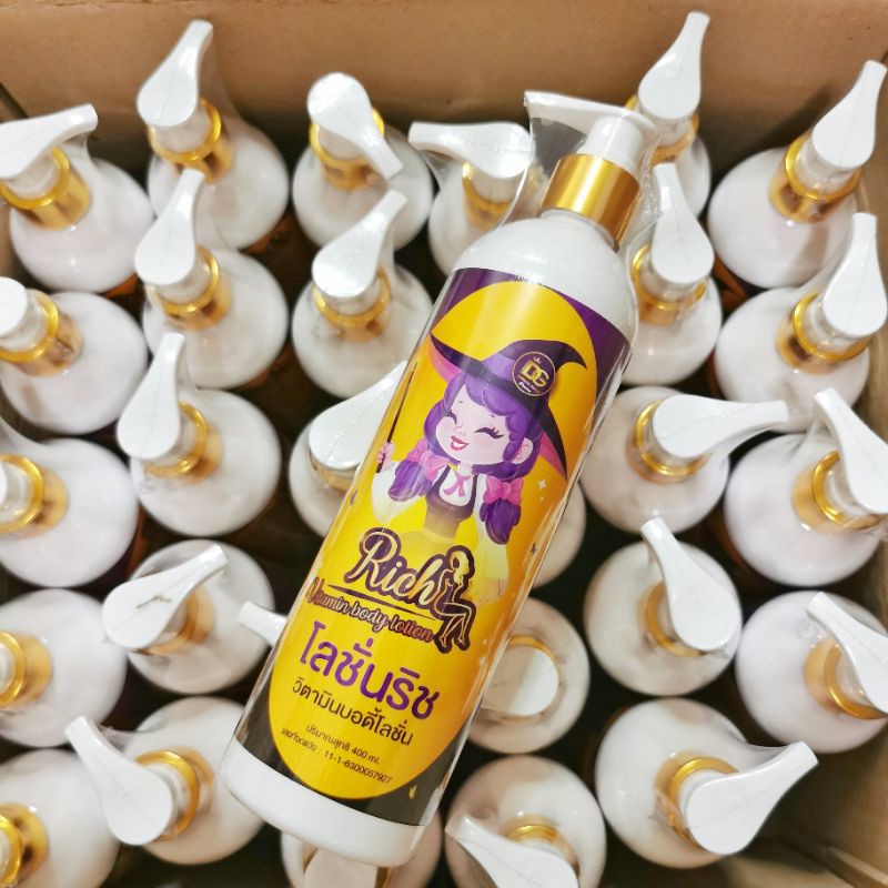 โลชั่นเลดี้ริช โลชั่นดีไวท์Lady Rich 400ml.