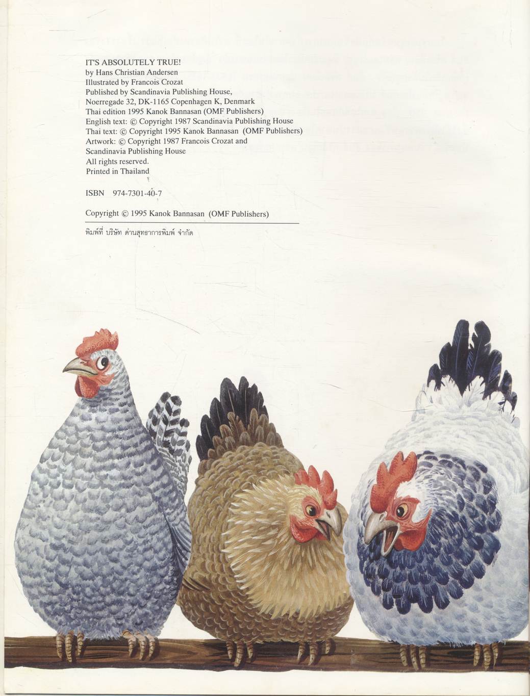 มันเป็นเรื่องจริงนะ...จะบอกให้ It's Absolutely True!