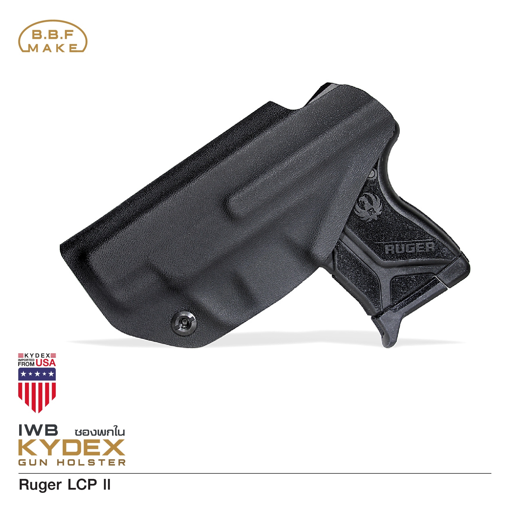 🇹🇭 728 ไทยแลนด์ แทคติคอล BBF Make Kydex Holsterซองพกใน KYDEX_ Ruger LCP ll