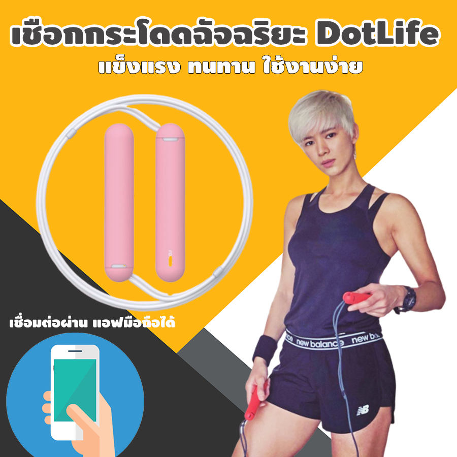 เชือกกระโดด smart rope เชือกกระโดด กระโดดเชือกลดน้ําหนัก ลดต้นขา ลดหน้าท้อง ลดต้นแขน ออกกําลังกายลดพุง เชือกกระโดดสายเคเบิ้ล (ยาว 3 เมตร) Fit-032