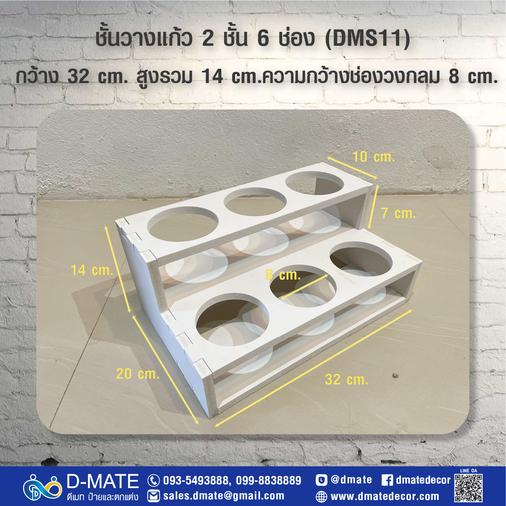 ขาว
