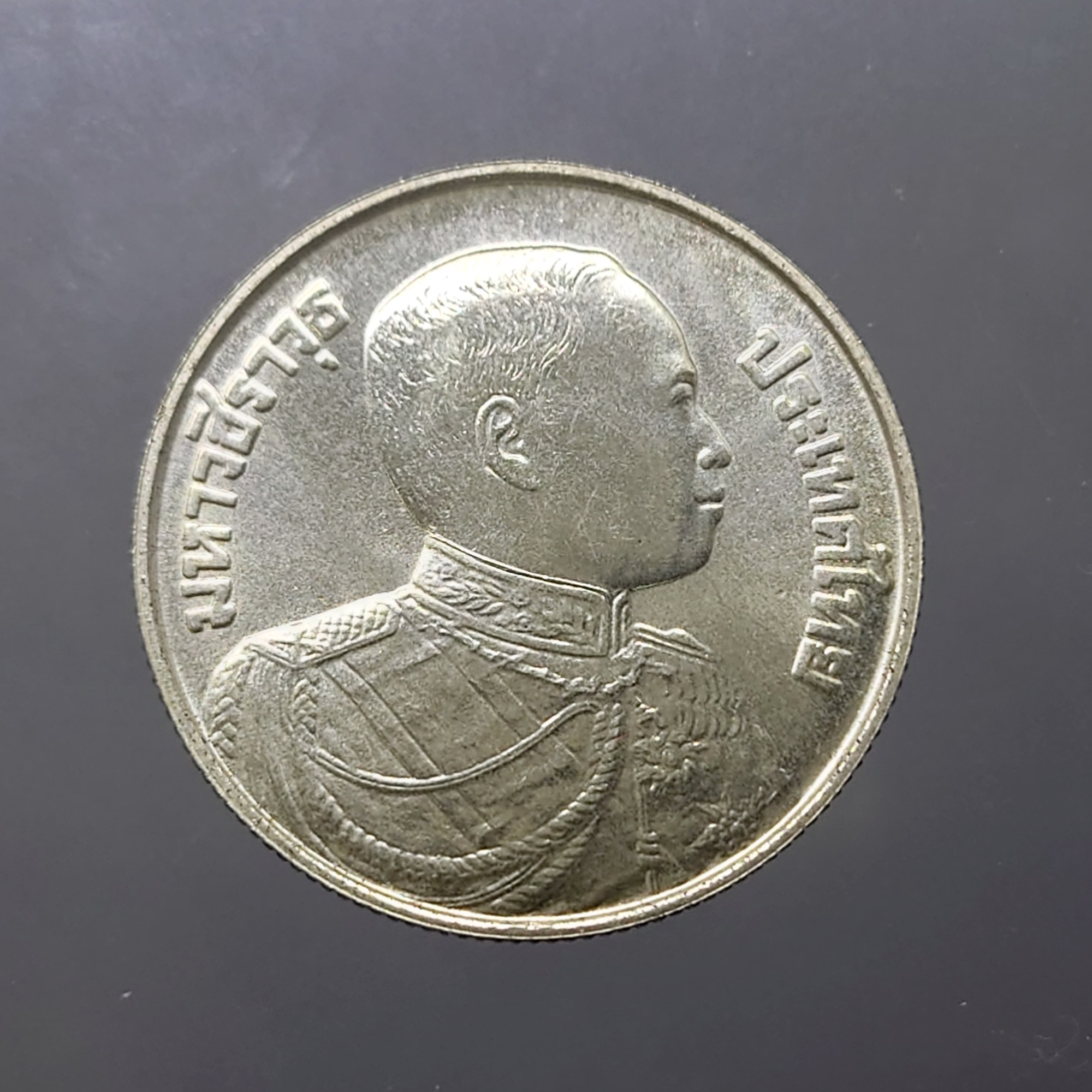 เหรียญเงิน 600 บาท วาระ ที่ระลึก 100 ปี พระราชสมภพ ร6 พ.ศ.2524