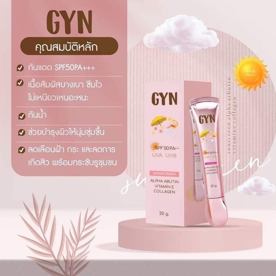 กันแดดจินน์ ชมพูGYN เนื้อกันเเดดผสมรองพื้น บางเบา เกลี่ยง่าย 20g.
