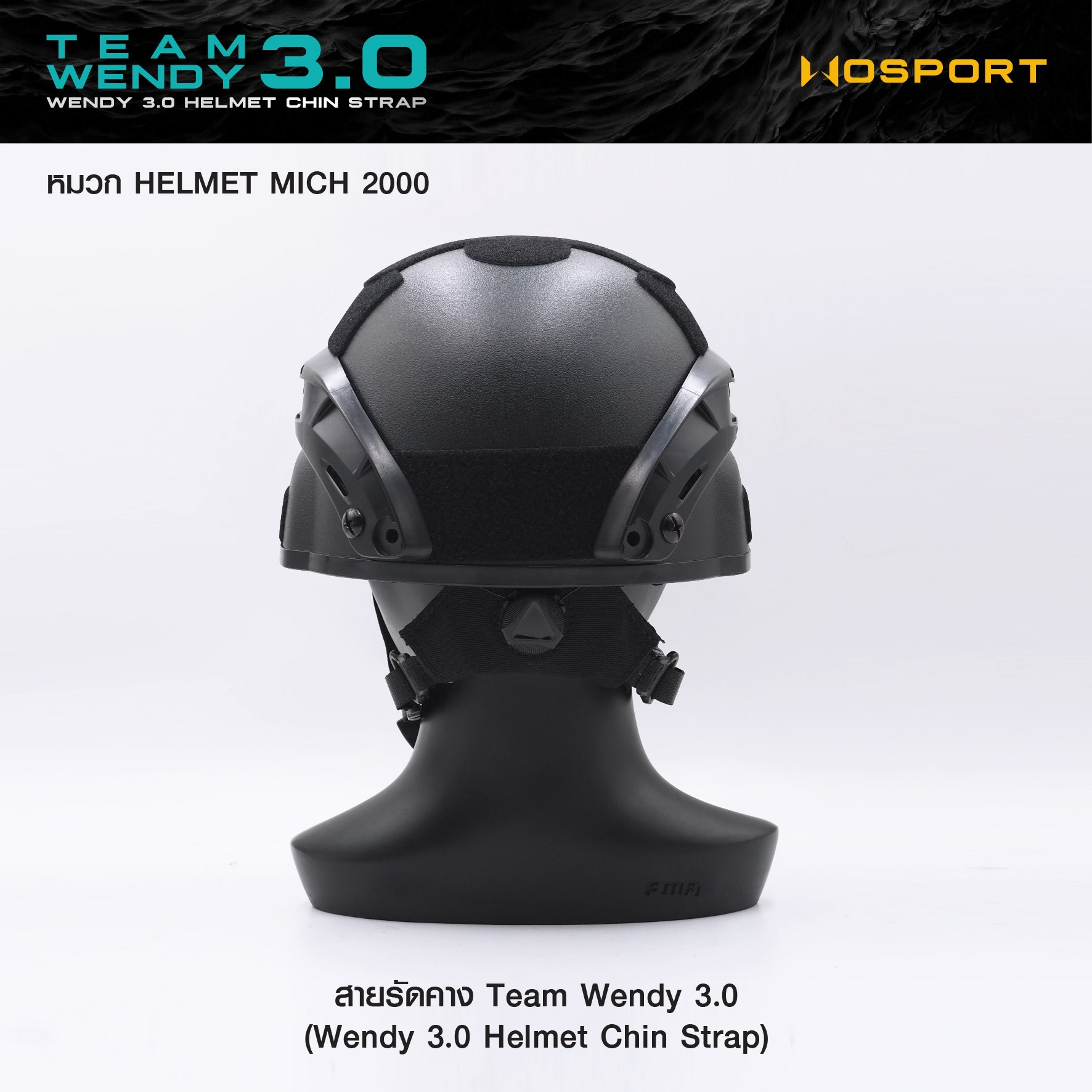 🇹🇭 1247 ไทยแลนด์ แทคติคอล สายรัดคาง Team Wendy 3.0 [ HL-102-ACC-03 ] Wosport