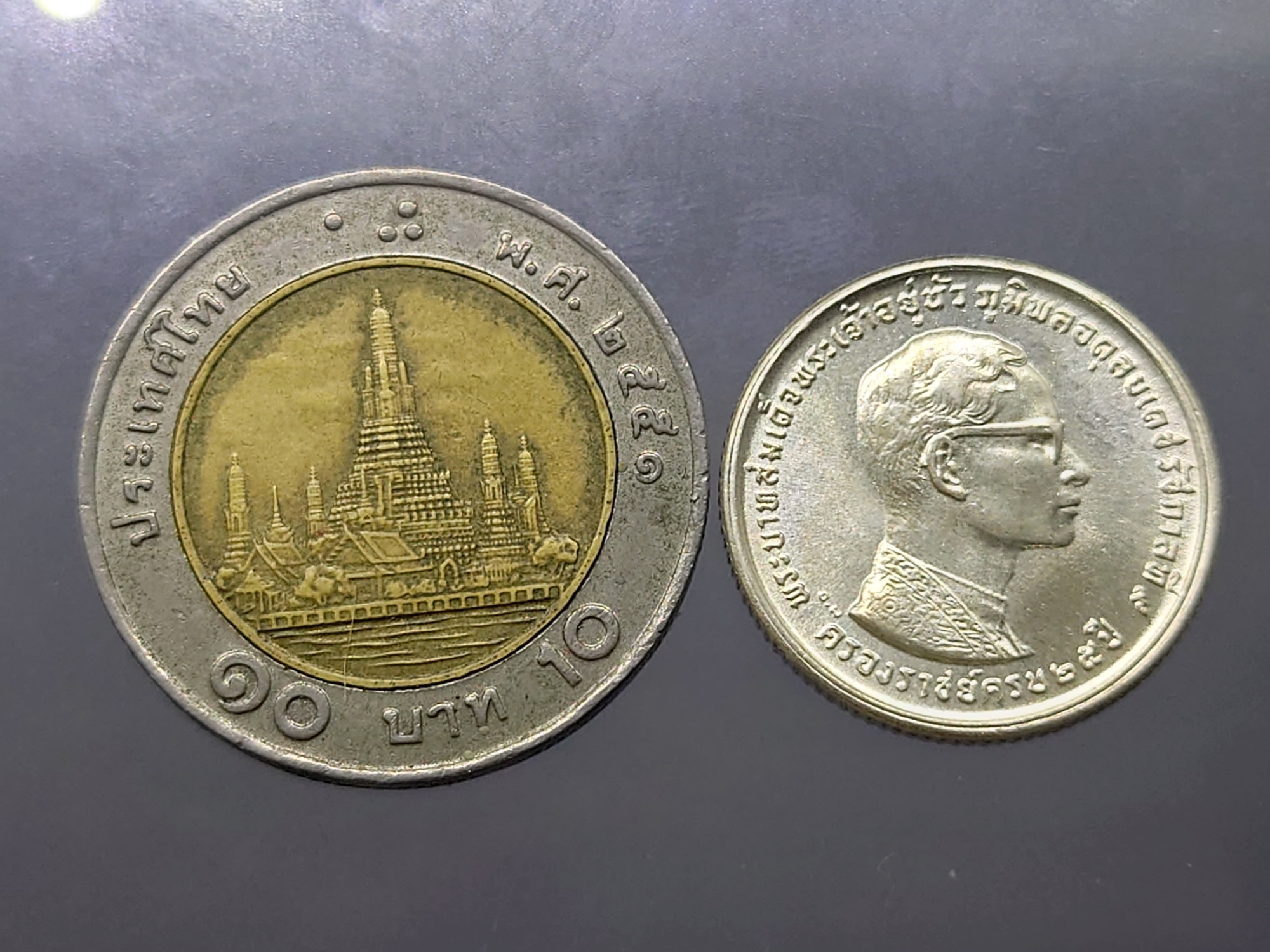 เหรียญเงิน 10 บาท รัชกาลที่ 9 ทรงครองราชย์ ครบ 25 ปี พ.ศ.2514 สภาพไม่ผ่านใช้