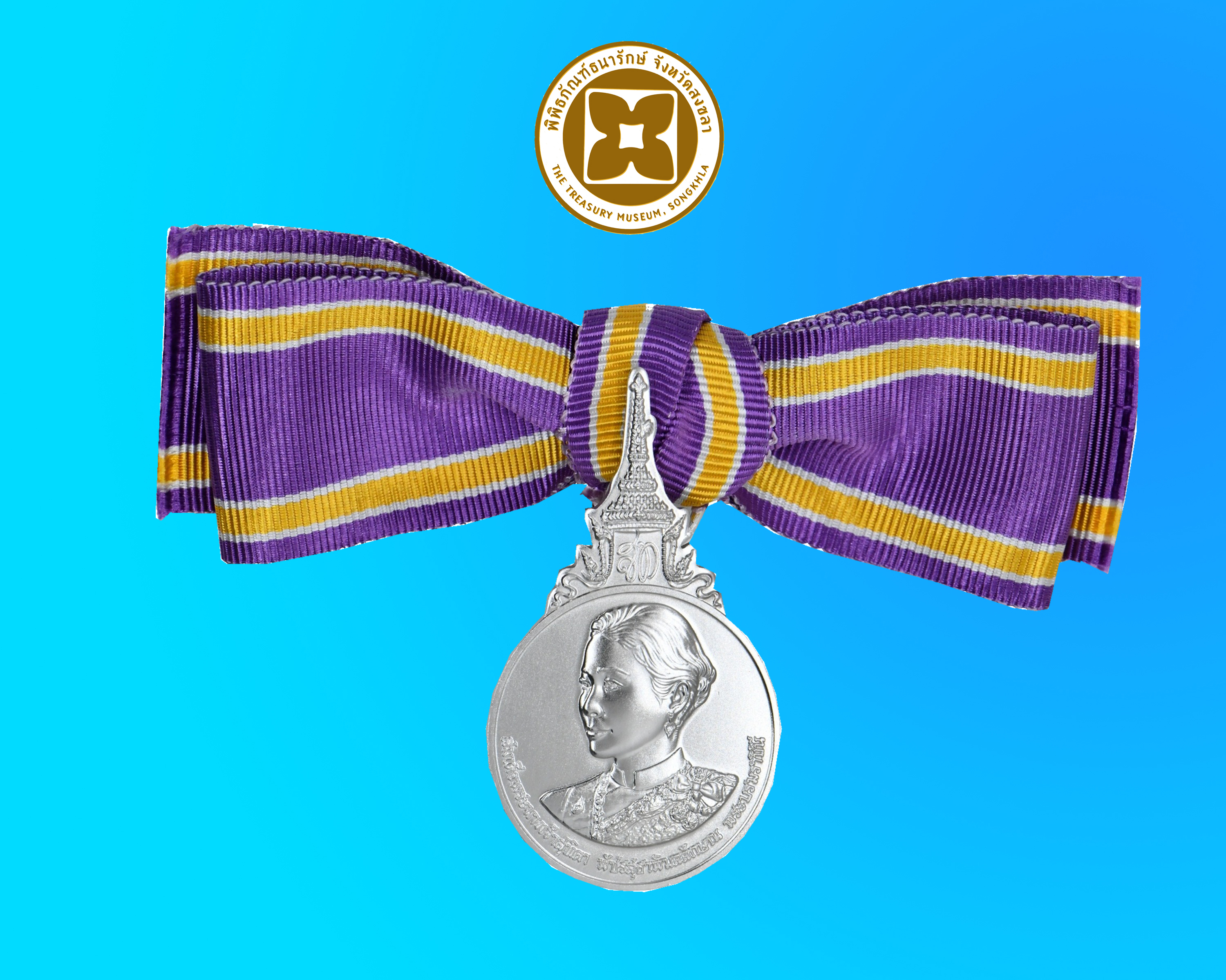 เหรียญเฉลิมพระเกียรติพระราชพิธีสถาปนาสมเด็จพระนางเจ้าสุทิดาฯ (สตรี)