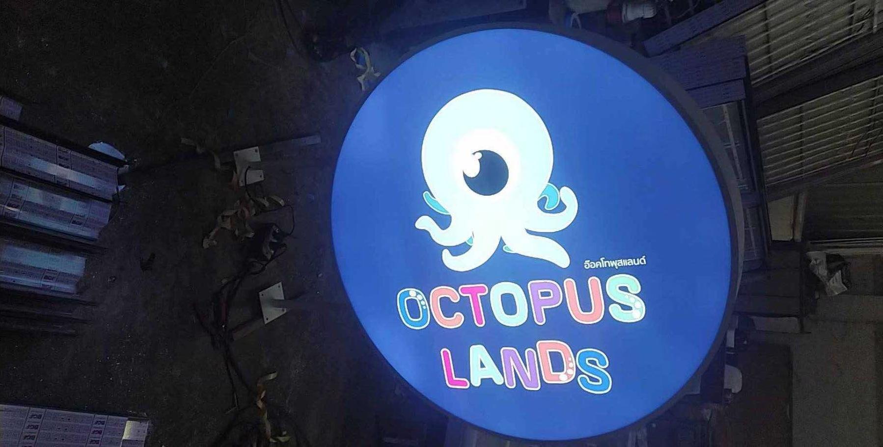 ป้ายตู้ไฟวงกลม ป้ายกล่องไฟวงกลม ป้ายหน้าร้าน "OCTOPUS LANDS"