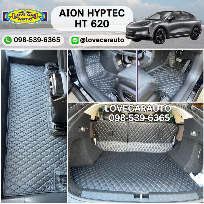 พรมปูพื้นรถยนต์ 6D Aion HYPTEC HT สีดำด้ายดำ