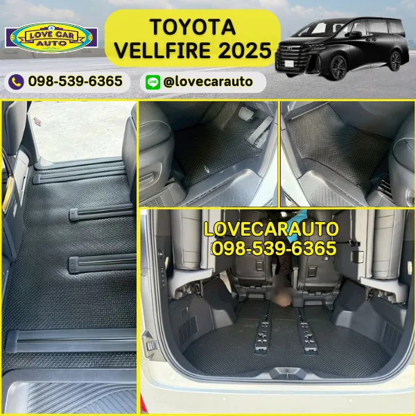 พรมรถตู้ Toyota Vellfire 2025 Pvc กระดุมเล็กสีดำ