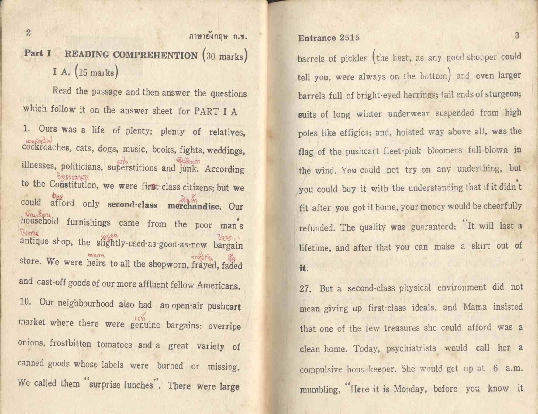 เฉลยข้อสอบเข้ามหาวิทยาลัย 2510-2515 ภาษาอังกฤษ กข.