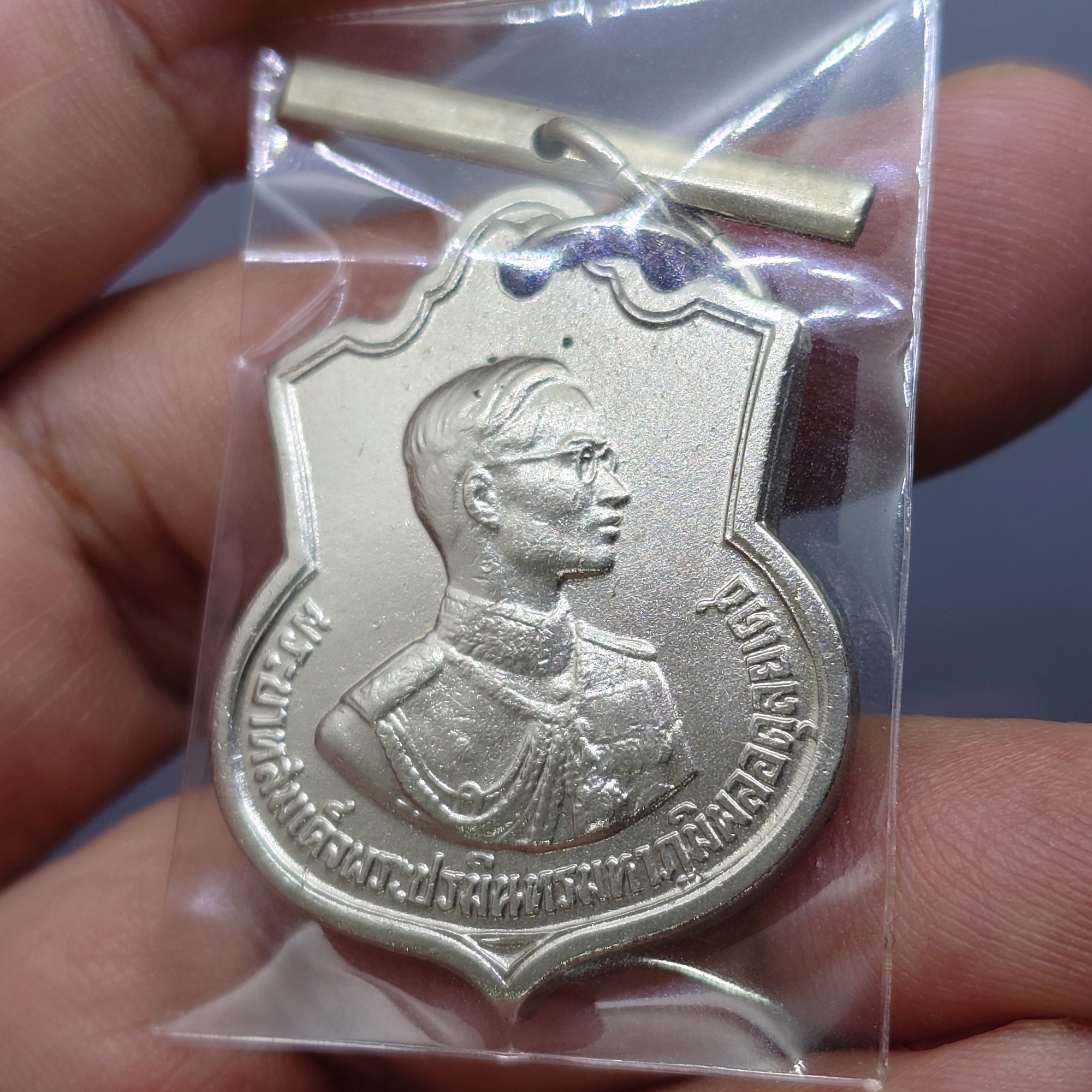 เหรียญอนุสรณ์มหาราช 3 รอบ รัชกาลที่9 เนื้ออัลปาก้า โคท สว ซ้าย พร้อมตุ้งติ้ง ไม่ผ่านใช้ ปี2506 สภาพสวย