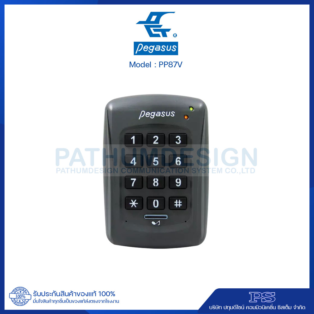 เครื่องทาบบัตร Pegasus รุ่น PP-87V Access Control
