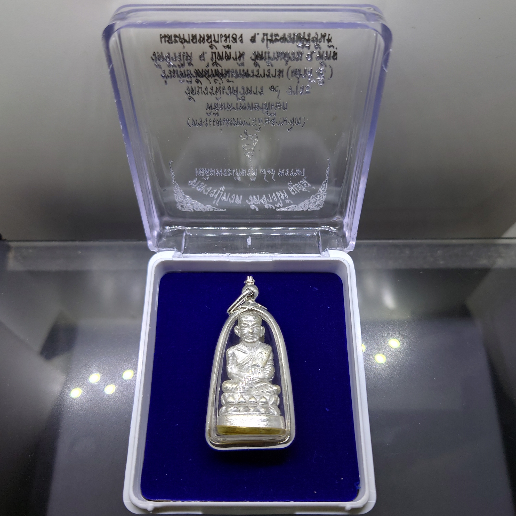 หลวงปู่ทวดพิมพ์บัวรอบ เนื้อนวะพรายเงิน ฐานทองเหลือง 87 พรรษา ญสส วัดบวรนิเวศวิหาร 2543 พร้อมตลับเดิม