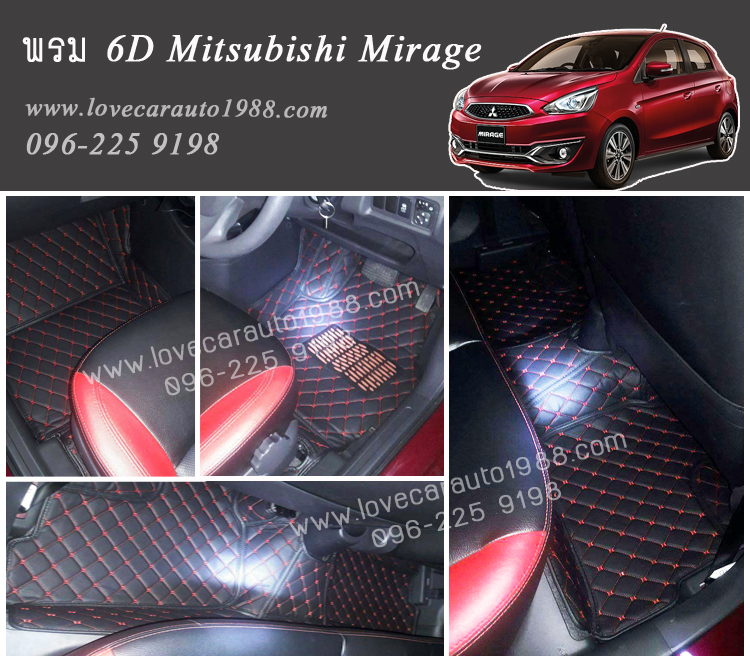 พรมปูพื้นรถยนต์6d Mitsubishi mirage สีดำด้ายแดง