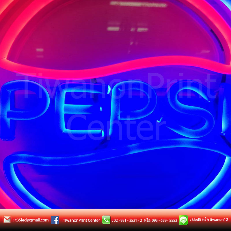 ป้าย Neon Flex รูปขวดPEPSI เราพร้อมออกแบบตามจินตนาการของลูกค้า