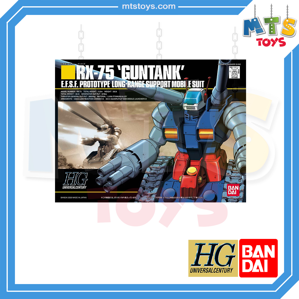 **MTS Toys**กันดั้ม HGUC 1/144 Gundam : RX-75 Guntank