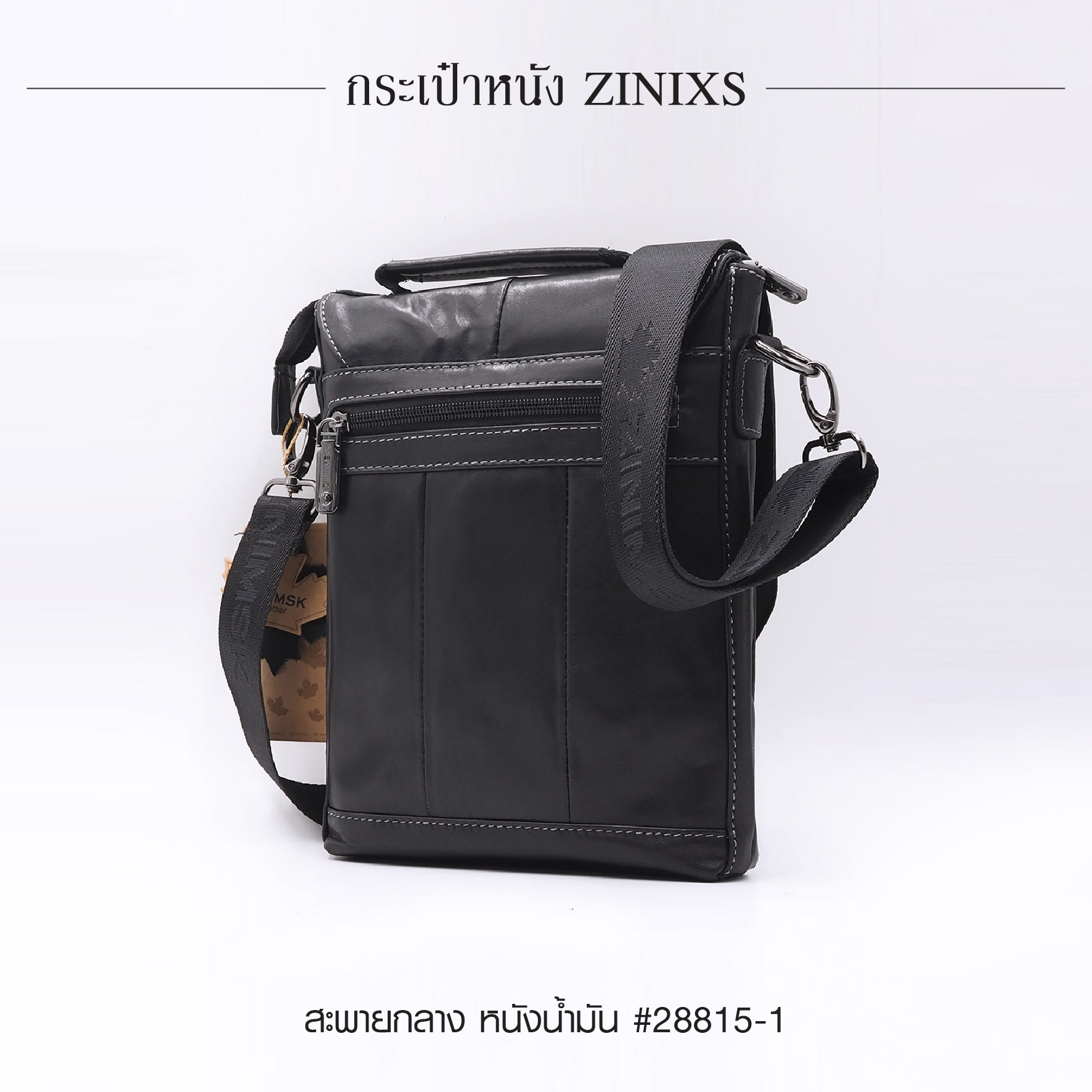 🇹🇭 1193 ไทยแลนด์ แทคติคอล สะพายกลาง (มีหูหิ้ว) หนัง Zinixs #28815-1