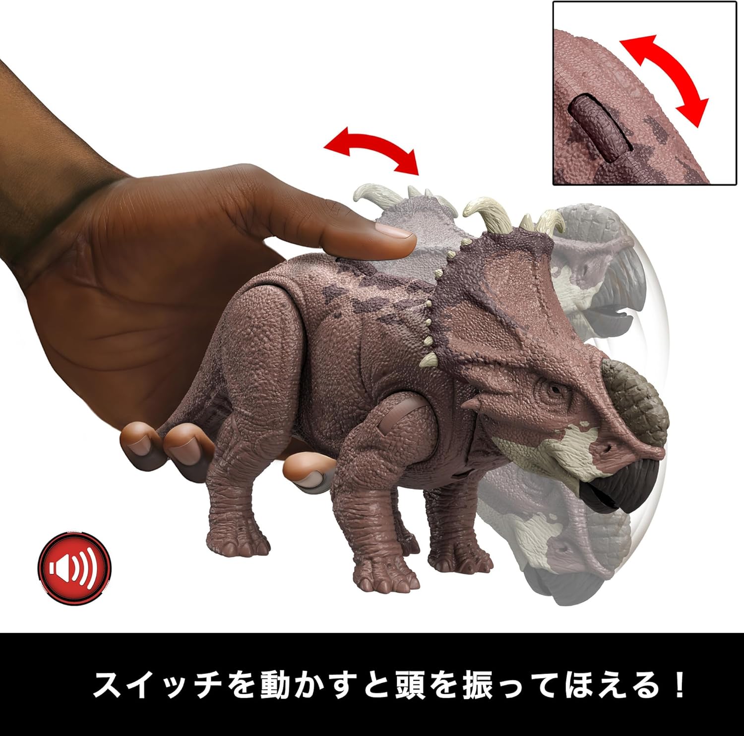 **MTS Toys**Mattel Jurassic World Wild Roar : HTK72 Pachyrhinosaurus [ความยาวจากหัวถึงหาง 28 ซ.ม.]